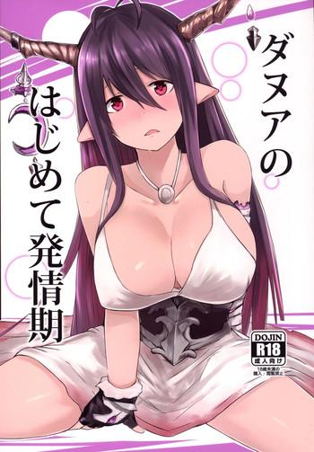 Teitoku hentai Danua no Hajimete Hatsujouki- Granblue fantasy hentai Ass Lover