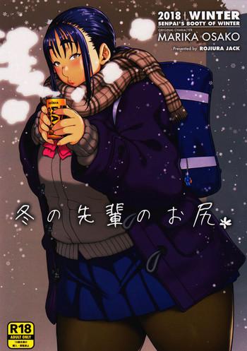 Abuse Fuyu no Senpai no Oshiri* – Senpai's Booty of Winter- Original hentai Older Sister