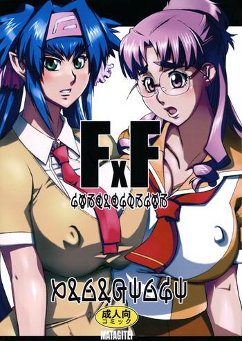 Uncensored Full Color FxF- Macross frontier hentai Huge Butt