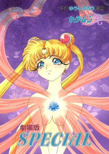 Sex Toys Gekijouban Special- Sailor moon hentai Stepmom