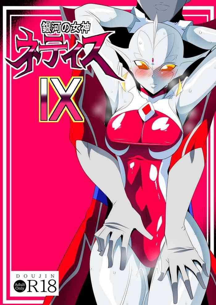 Big Ass Ginga no Megami Netise IX- Ultraman hentai For Women