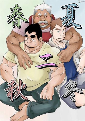 Big Ass Haru natsu aki fuyu 2- Original hentai Huge Butt