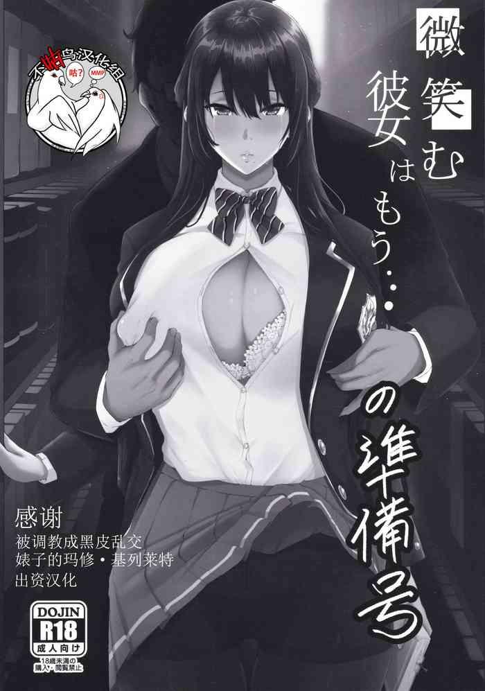Uncensored Hohoemu Kanojo wa Mou… no Junbigou- Original hentai Creampie