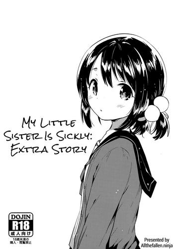 Hot Imouto wa Sickness no Omake | My Little Sister is Sickly: Extra Story Transsexual