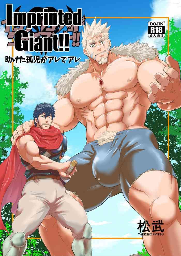 Abuse Imprinted Giant!!- Original hentai Drunk Girl