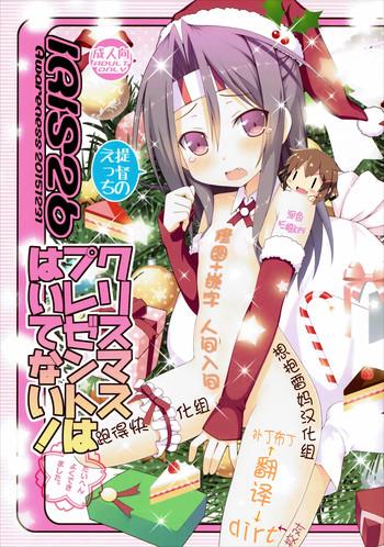 Porn IRIS26 Christmas Present wa Haitenai!- Kantai collection hentai Ropes & Ties
