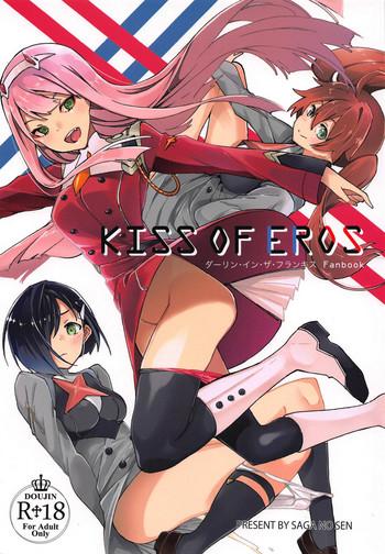 Kashima KISS OF EROS- Darling in the franxx hentai Big Vibrator