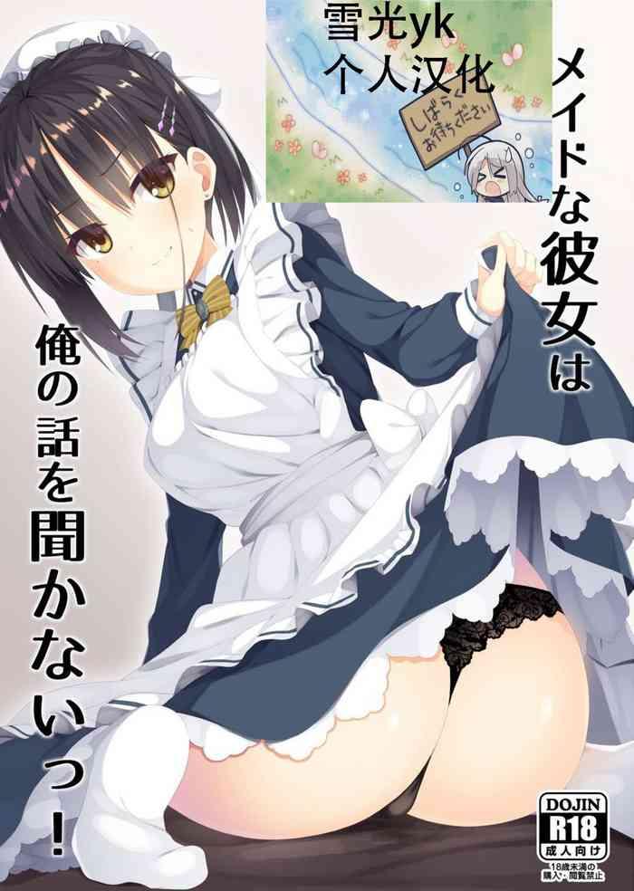 Hand Job Maid na Kanojo wa Ore no Hanashi o Kikanai!- Cafe stella to shinigami no chou hentai Reluctant