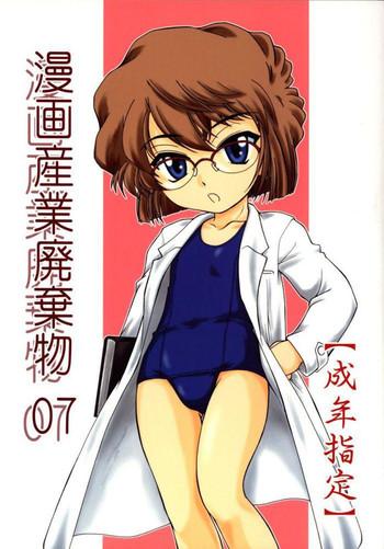 Solo Female Manga Sangyou Haikibutsu 07- Detective conan hentai School Uniform