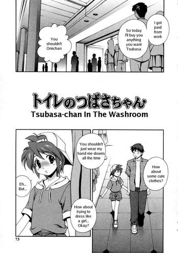 Kashima Matsuzawa Kei – Tsubasa-Chan In The Washroom [ENG] Mature Woman