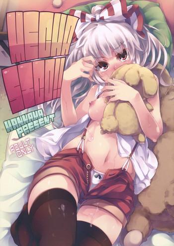Big breasts MECHASICO!!- Touhou project hentai Cumshot Ass