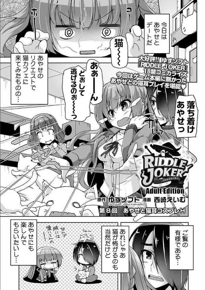 Stockings Mitsukasa Ayase to Nekomimi Cosplay Ecchi- Riddle joker hentai Anal Sex