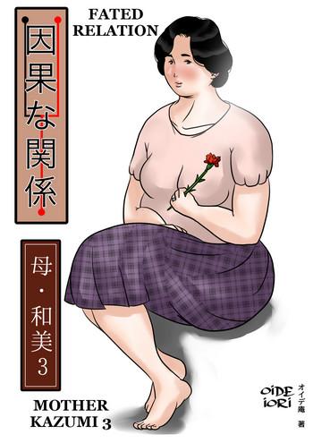 Gudao hentai [Oidean] Inga na Kankei -Haha Kazumi 3- | Fated Relation Mother Kazumi 3 [English] [Amoskandy] Fuck