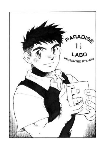 Outdoor PARADISE LABO 1 1/2- Original hentai Variety