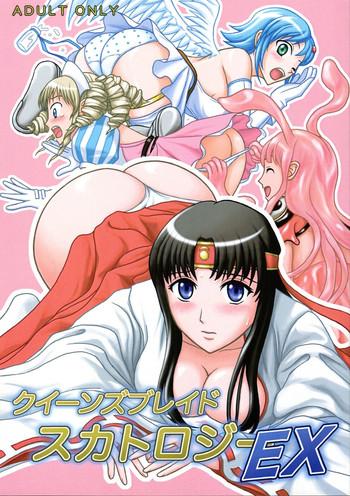 Solo Female Queen's Blade Scatology EX- Queens blade hentai Featured Actress