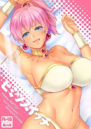Sex Toys [REGARD (Minesaki Ryou) Himitsu-Switch (Magic Knight Rayearth) [Digital]- Magic knight rayearth hentai Female College Student