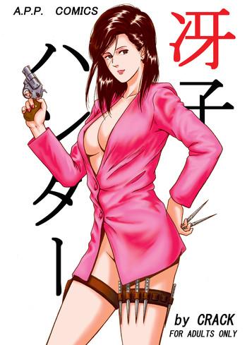 Blowjob Saeko Hunter- City hunter hentai Transsexual