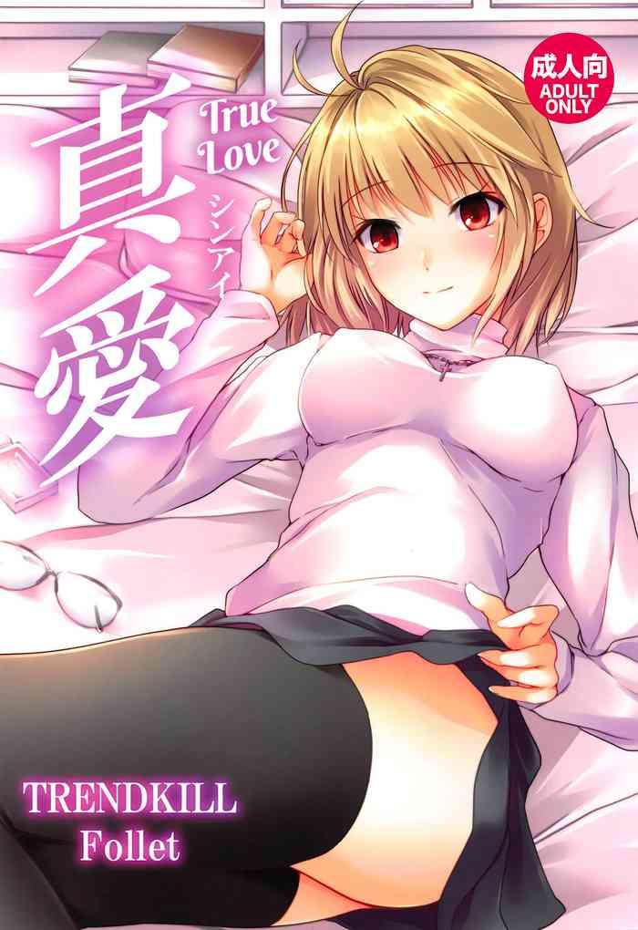 Milf Hentai Shinai | True Love- Tsukihime hentai Adultery