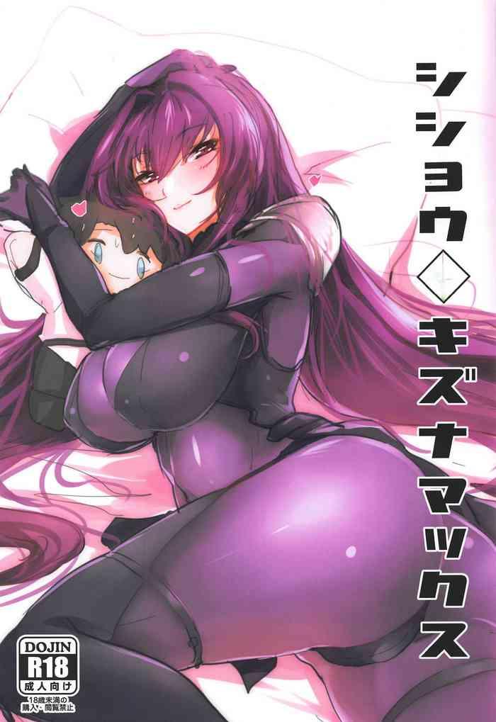 Big Ass Shishou Kizuna Max- Fate grand order hentai Huge Butt
