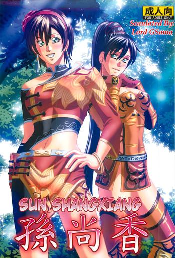 Uncensored Full Color Sonshoukou | Sun Shangxiang- Dynasty warriors hentai Vibrator