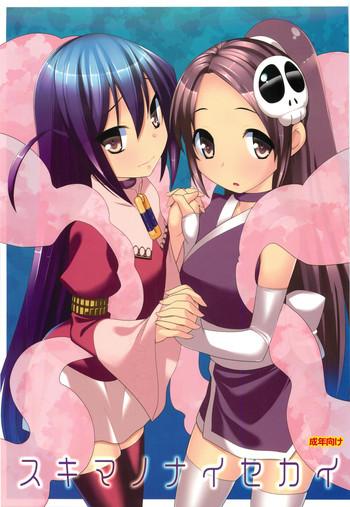 Abuse Sukima no nai Sekai- The world god only knows hentai Sailor Uniform