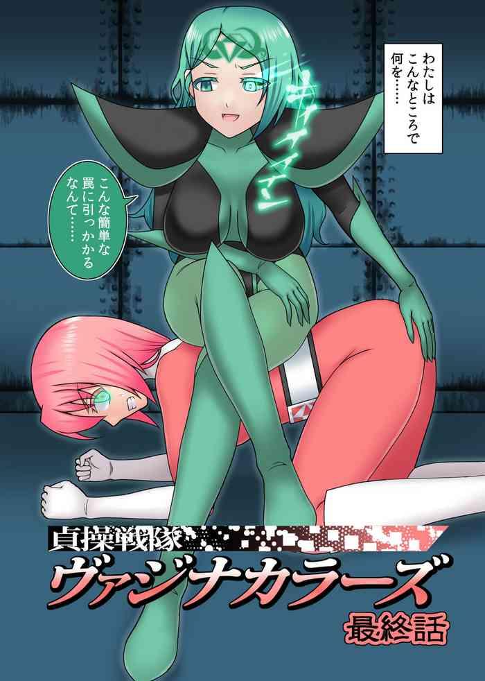 Uncensored Teisou Sentai Virginal Colors Saishuuwa- Original hentai Slut