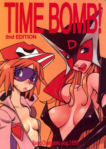 Porn TIME BOMB! 2nd Edition- Yatterman hentai Cowgirl
