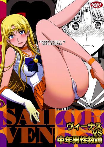 Big breasts Venus VS Chuunen Dansei Kyouyu- Sailor moon hentai Kiss