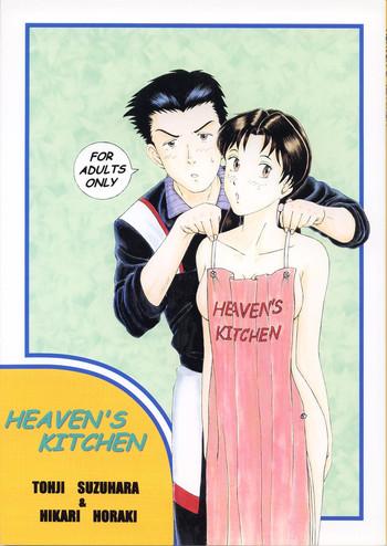 Big Ass Heaven's Kitchen- Neon genesis evangelion hentai Celeb