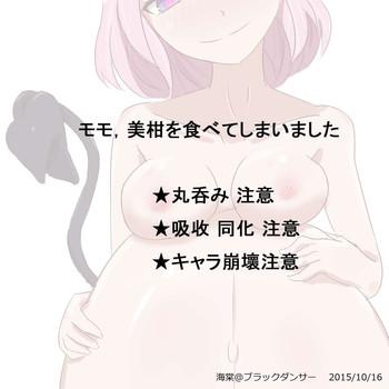 Blowjob Momo, Mikan o tabeteshimaimashita- To love-ru hentai Training