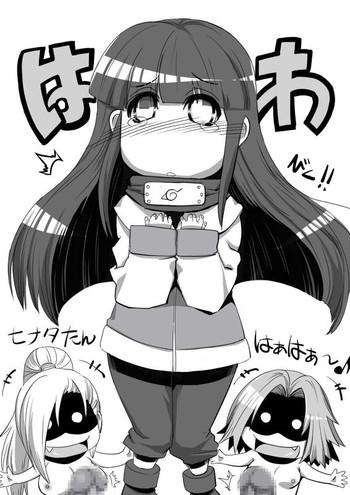 Uncensored Ambushed Hinata- Naruto hentai Gym Clothes