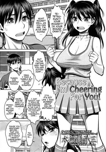 Gudao hentai Because I'm Cheering for You! Slut