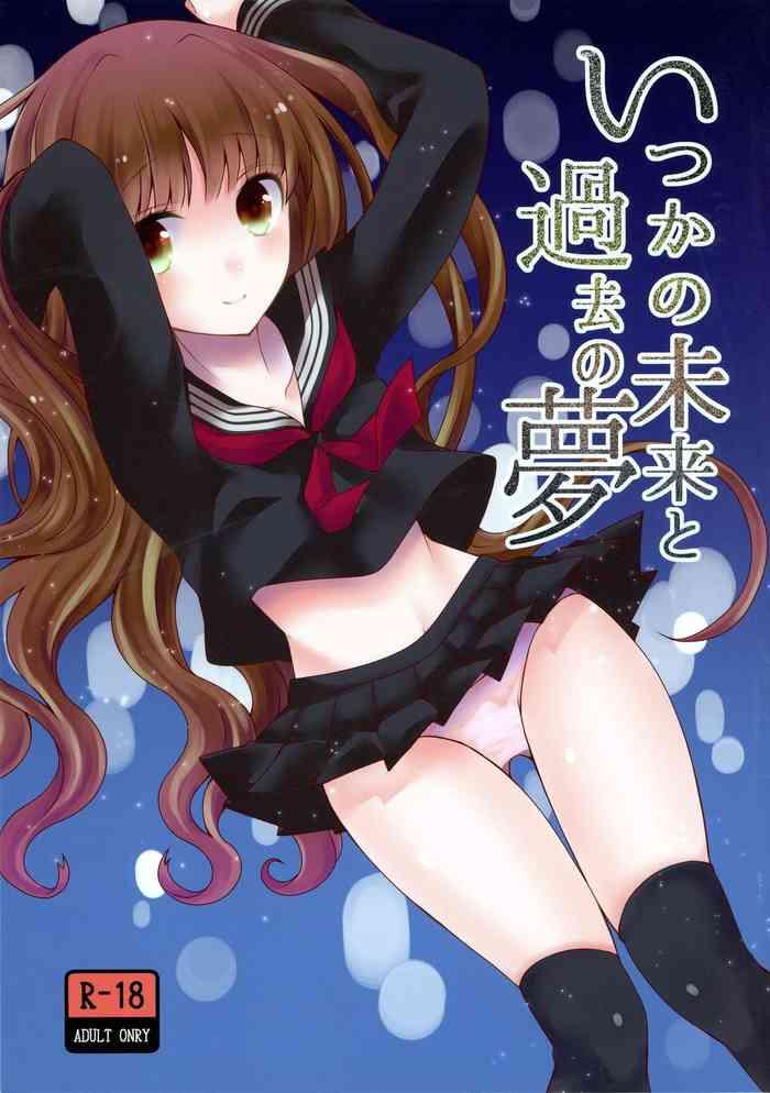 Nasty Free Porn Itsuka no Mirai to Kako no Yume- Fate extra hentai Hot Naked Girl