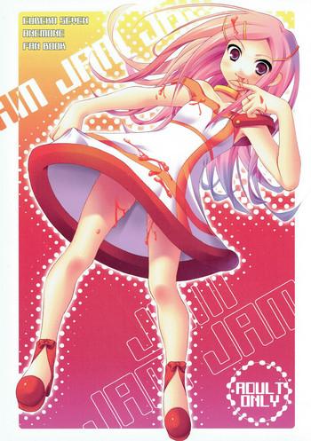 Outdoor JAM JAM JAM- Eureka 7 hentai Sailor Uniform
