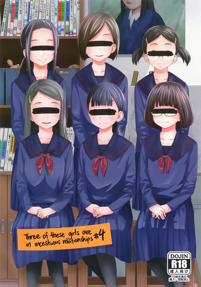 Full Color Kono Naka ni Kinshin Soukan Shiteiru Musume ga 3-nin Imasu #4 | Three Of These Girls Are In Incestuous Relationships #4- Original hentai Drunk Girl