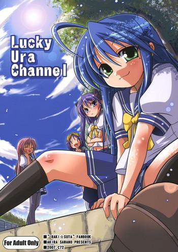 Sex Toys Lucky Ura Channel- Lucky star hentai Shame
