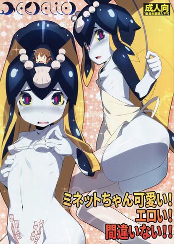 Full Color Minette-chan Kawaii! Eroi! Machigainai!!- Skullgirls hentai Featured Actress