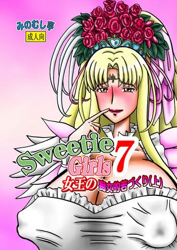 Big breasts Sweetie Girls 7- Suite precure hentai Creampie
