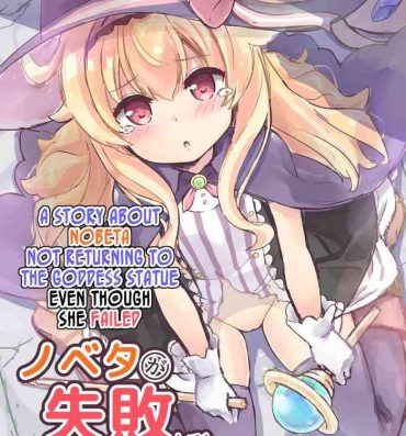 1080p A story about Nobeta not returning to the Goddess Statue even though she failed- Little witch nobeta hentai Real Amateur Porn