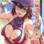 Rabuda Akane wa Tsumare Somerareru Ni + C95 Rakugakichou | Akane's In A Pinch 2 + C95 Bonus Art- Ssss.gridman hentai Sexcams