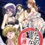 Dick Sucking Anata no Shiranai Kangofu Kouhen Complete Ban Travesti