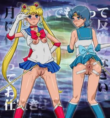 Young Blog Sketches – part 2- Sailor moon hentai Girl Gets Fucked