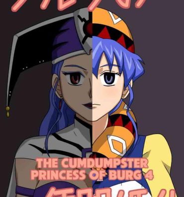 Hunk Burg no Benkihime 4 | The Cumdumpster Princess of Burg 4 Carro
