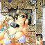 Porn Pussy Buster Comic Vol. 1 Perfect Girl Porn