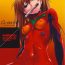 Famosa (C76) [Clesta (Cle Masahiro)] CL-orz 6.0 you can (not) advance. (Rebuild of Evangelion) [Decensored]- Neon genesis evangelion hentai Off