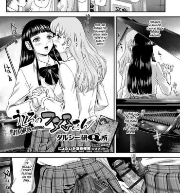 Fishnet [Dulce-Q] Ushiro no Futa-Ko-san | Futa Girls in Hiding (Futanari Friends! Vol. 05) [English] {risette translations} [Digital] Soles
