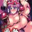 Dick Suck Gedou Yuusha- Dragon quest iii hentai Monstercock