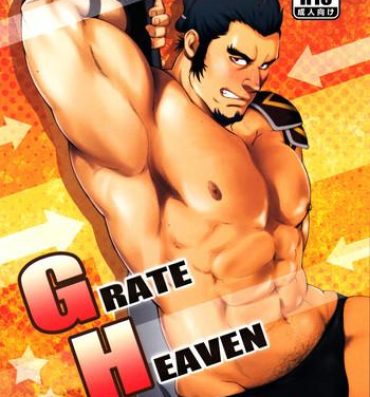 Fat GRATE HEAVEN- Ixion saga dt hentai Cumfacial