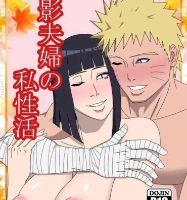 Interacial Hokage Fuufu no Shiseikatsu | The Hokage Couple's Private Life- Naruto hentai Fingering