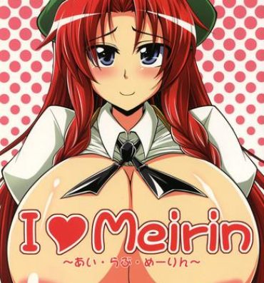 Assfucking I Love Meirin- Touhou project hentai Anus